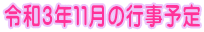 ߘaRNPP̍s\