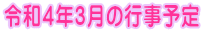 ßaSNRĖs\č