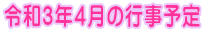ßaRNSĖs\č