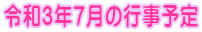 ßaRNVĖs\č