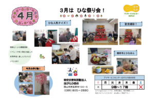 2025年4月