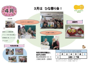 2026年4月