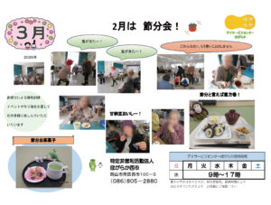 2026年3月