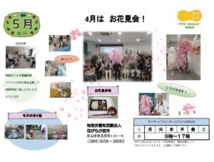2026年5月